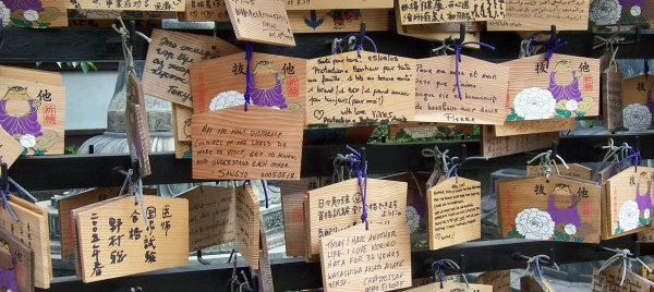 Multilingual placards