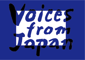 Voices from Japan Logo