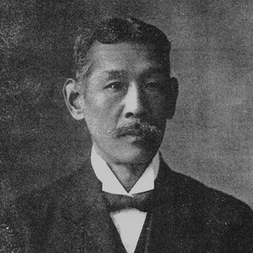 An Untold Story: The Journey of Taizo Nakashima, Class of 1893