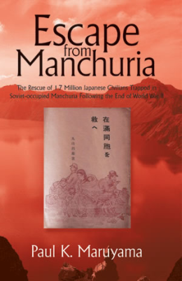 Colorado College's Paul Maruyama Publishes 'Escape From Manchuria'