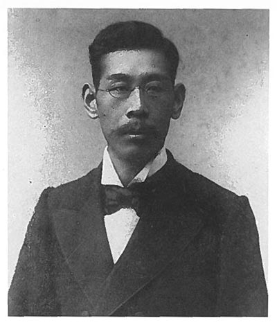 Photo of Nakashima when he was teaching in Japan after having received his degrees in the US